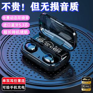 无线耳机蓝牙2026新款运动耳机降噪不漏音超长续航游戏蓝牙耳机子