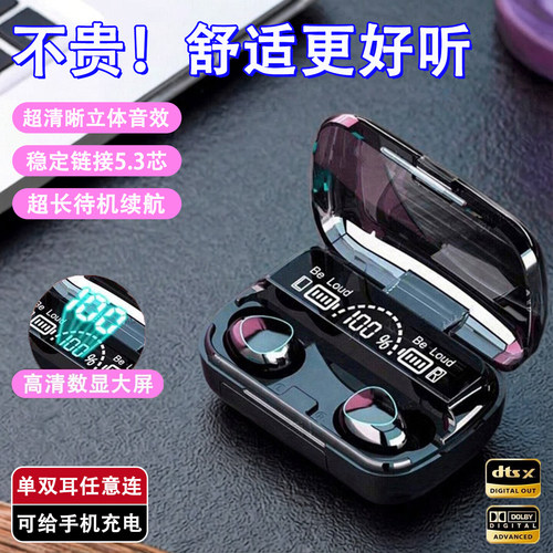 入耳式耳机超长续航久戴不痛降噪