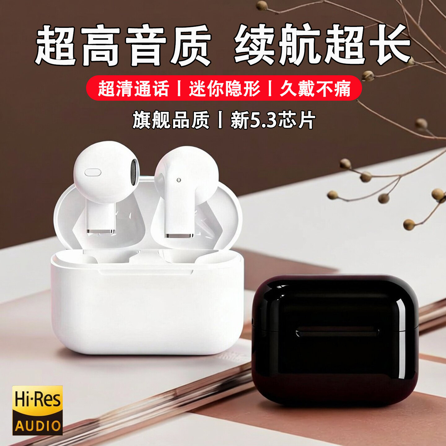 蓝牙耳机官方正品2026新款超长续航降噪耳机蓝牙入耳式运动耳机塞