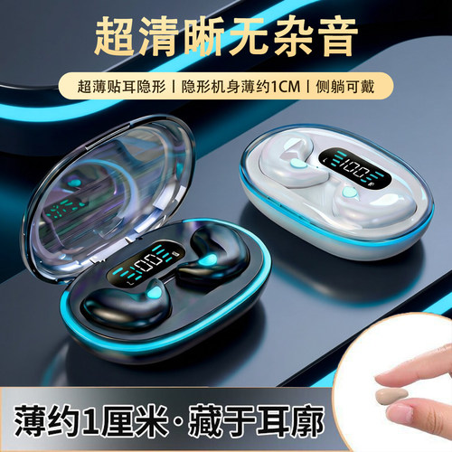 蓝牙耳机无线睡眠耳机入耳式降噪