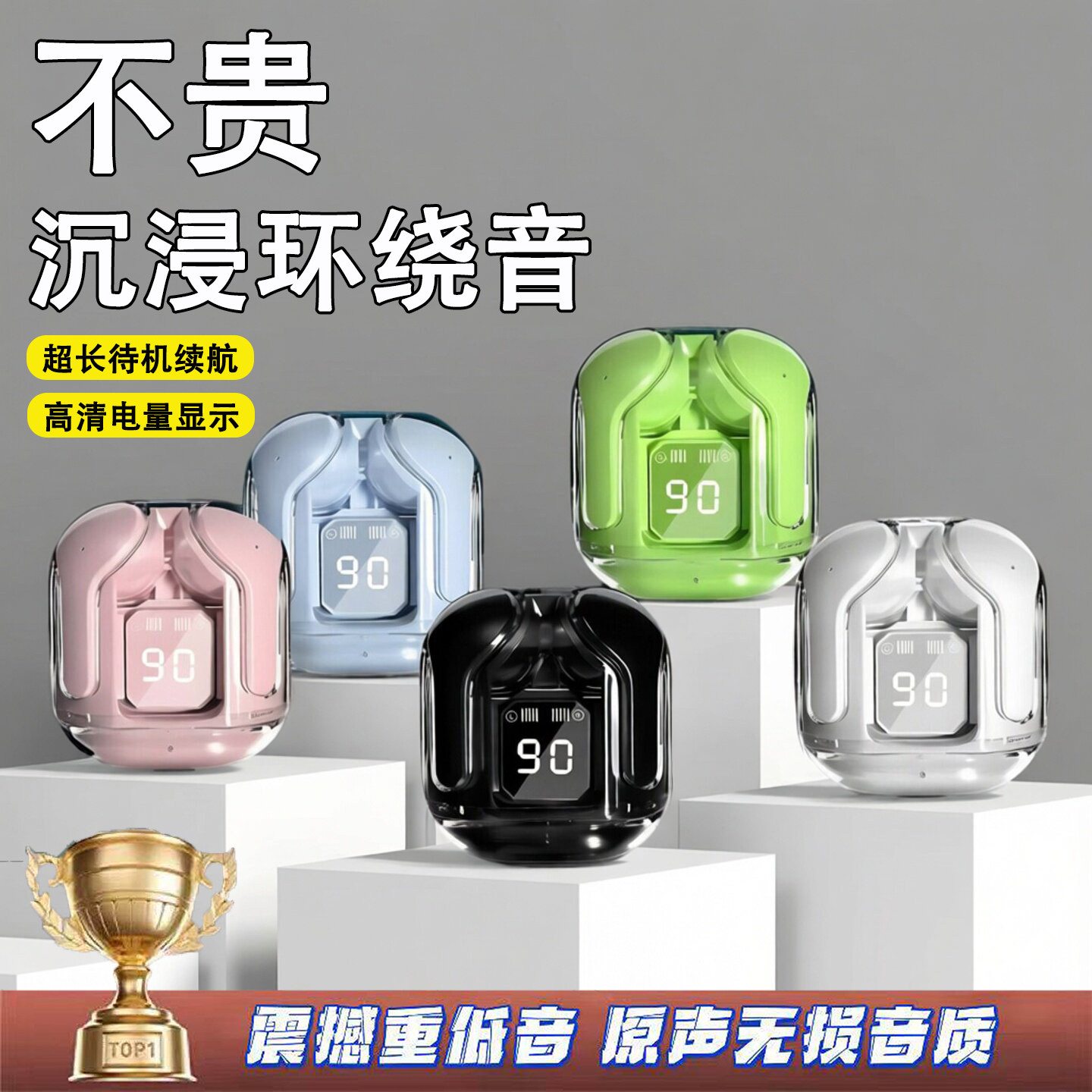华强北耳机无线蓝牙运动超长续航