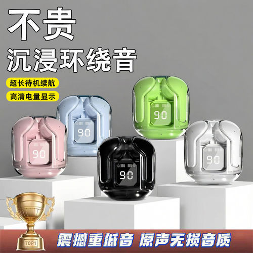 华强北耳机无线蓝牙运动超长续航