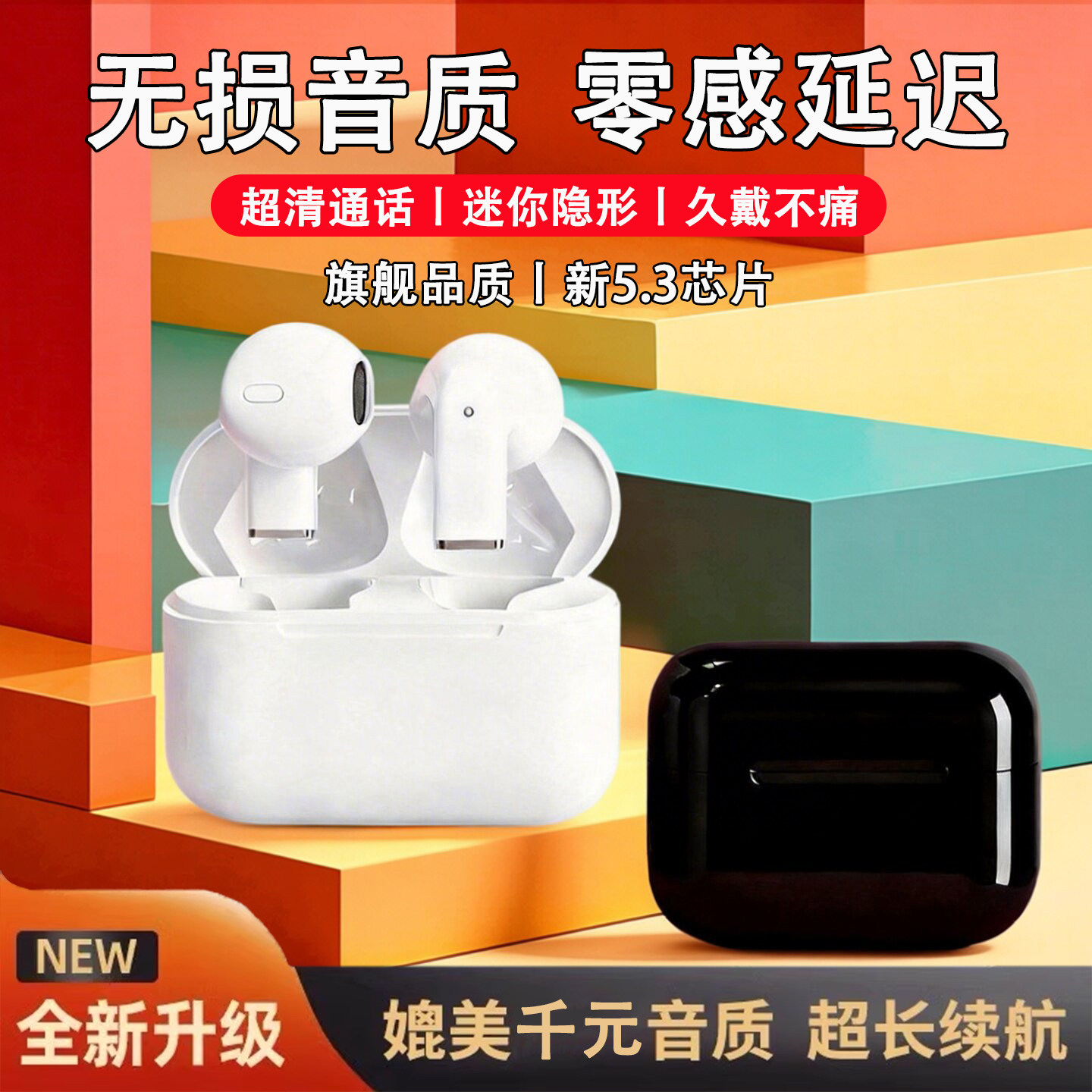 无线耳机蓝牙超长续航大电量高音质蓝牙耳机运动通话降噪游戏耳机