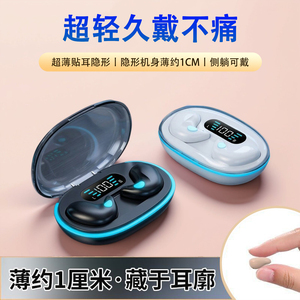 入耳式耳机蓝牙2026新款运动耳机华强北蓝牙耳机运动降噪久戴不痛