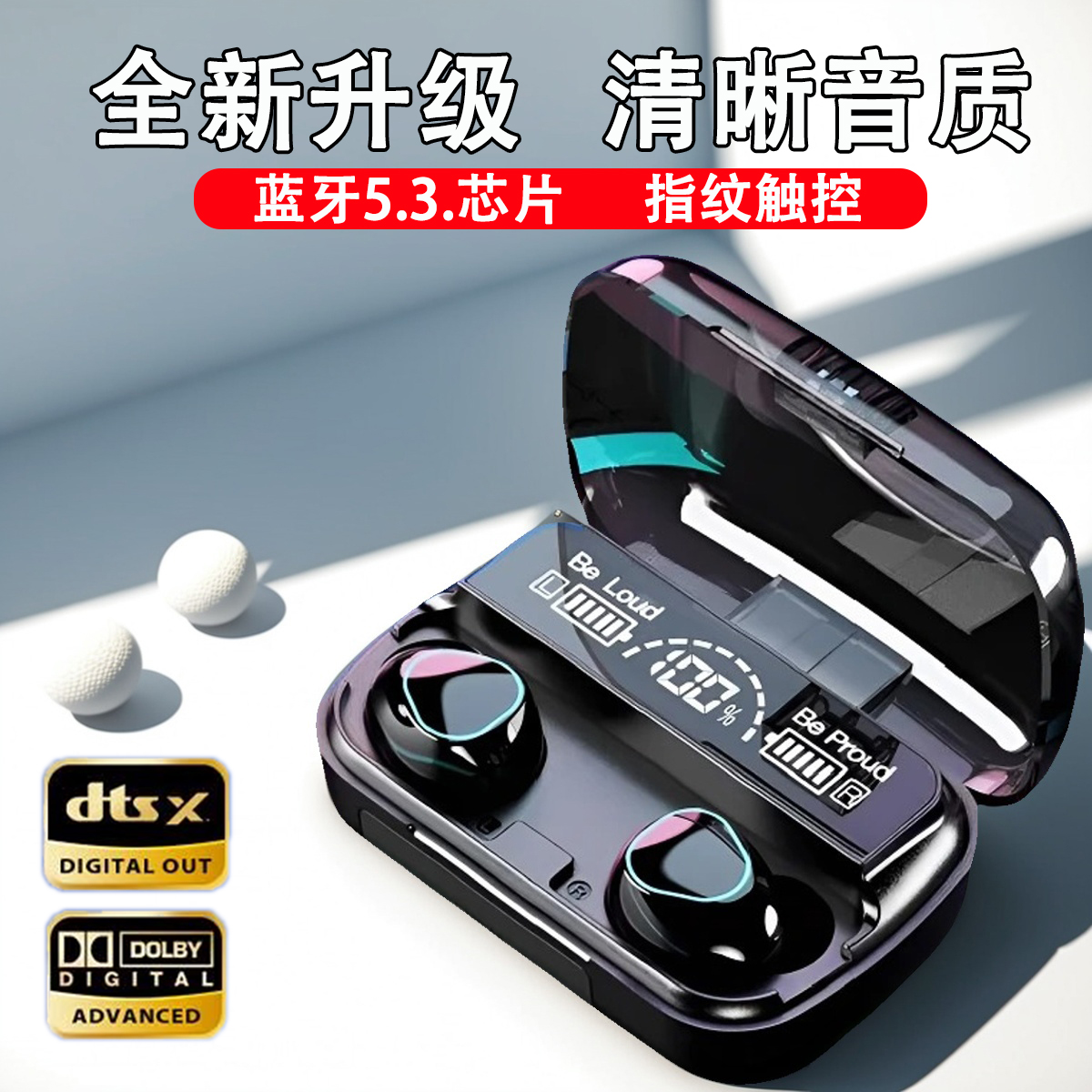 25新款双耳蓝牙耳机无线降噪入耳式听书运动通话适用安卓苹果耳机