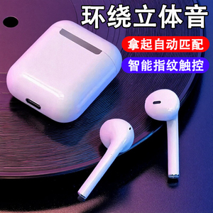 蓝牙耳机2025新型无线降噪半入耳式超长续航电竞运动久戴不痛双耳