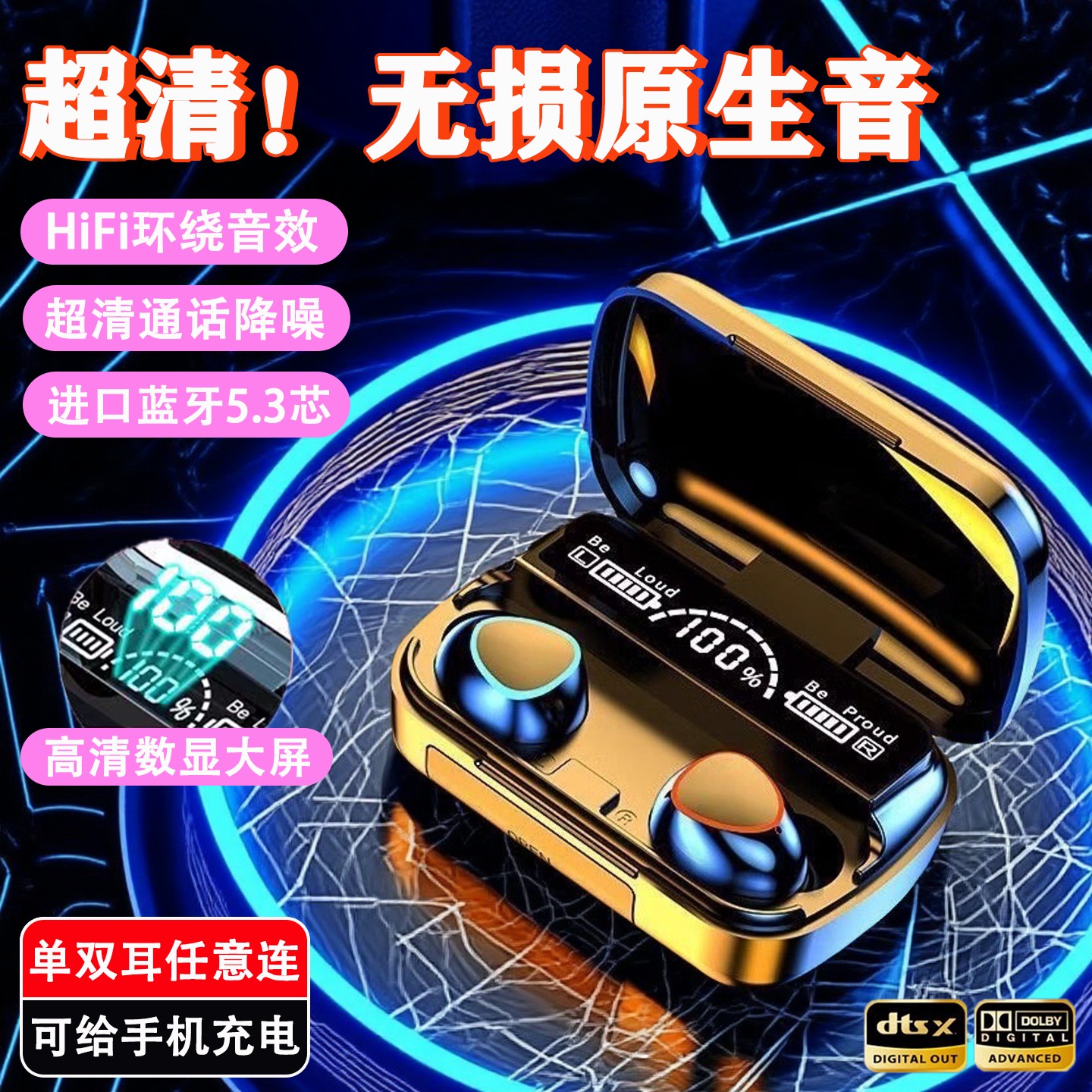 蓝牙耳机无线2025新款超长续航运动通话听书电竞适用安卓苹果耳机