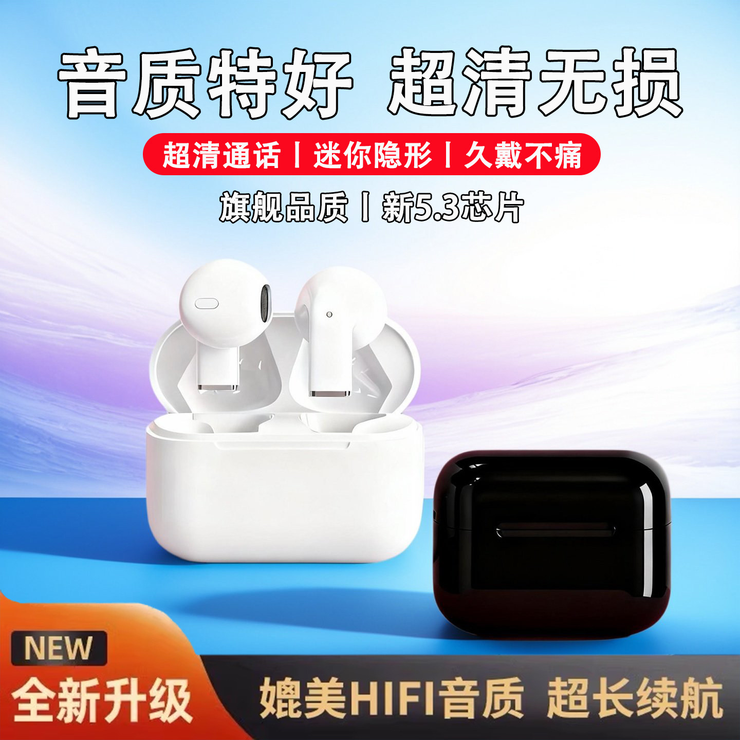 无线蓝牙耳机入耳式防水降噪不漏音超长续航高音质运动耳机大电量