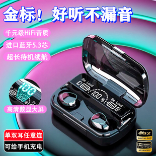 无线耳机蓝牙超长续航大电量电竞运动通话降噪适用安卓苹果耳机子