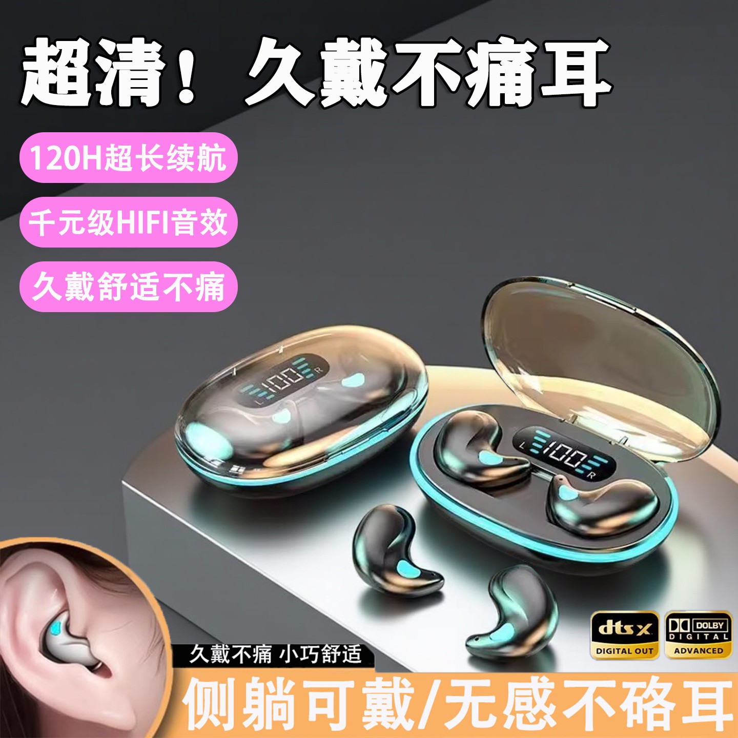 2025新款蓝牙耳机无线骨传导降噪长续航运动电竞通话适用安卓苹果