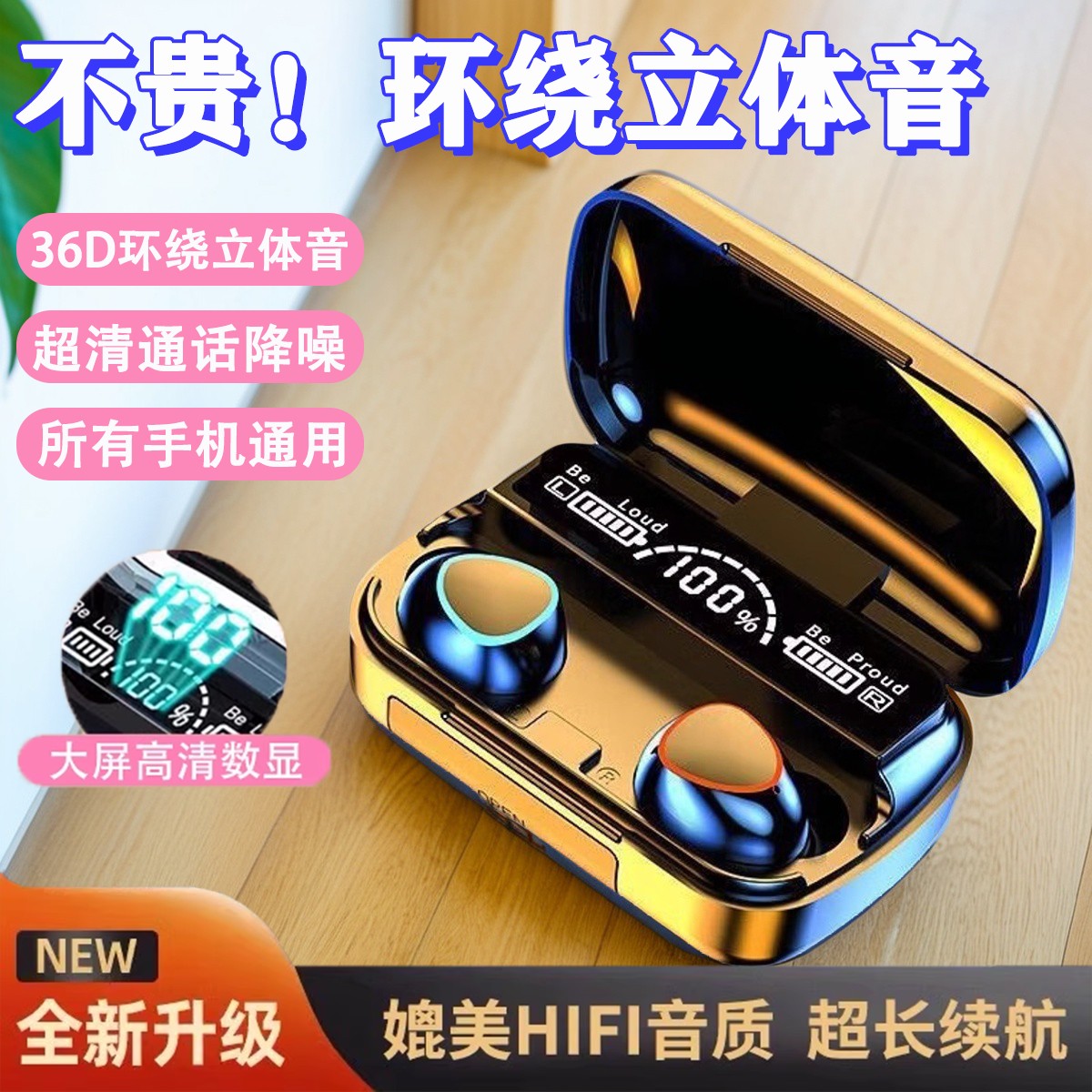 无线耳机蓝牙新款运动游戏通话降噪长续航适用安卓苹果耳机高音质