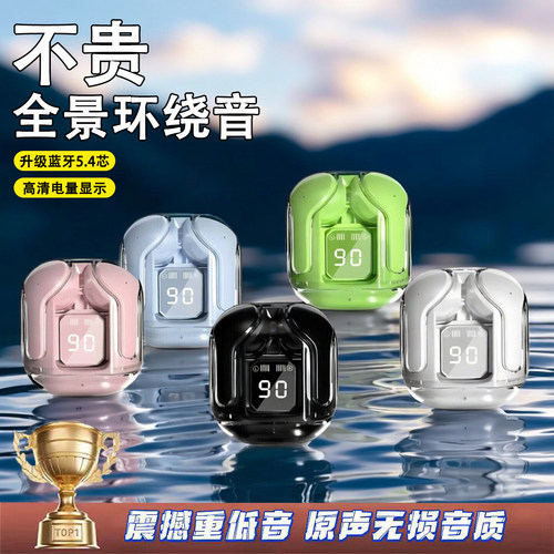 入耳式耳机蓝牙超长续航运动耳机