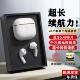 新款 真无线耳机蓝牙降噪电竞运动通话久戴不痛入耳超长续航高音质