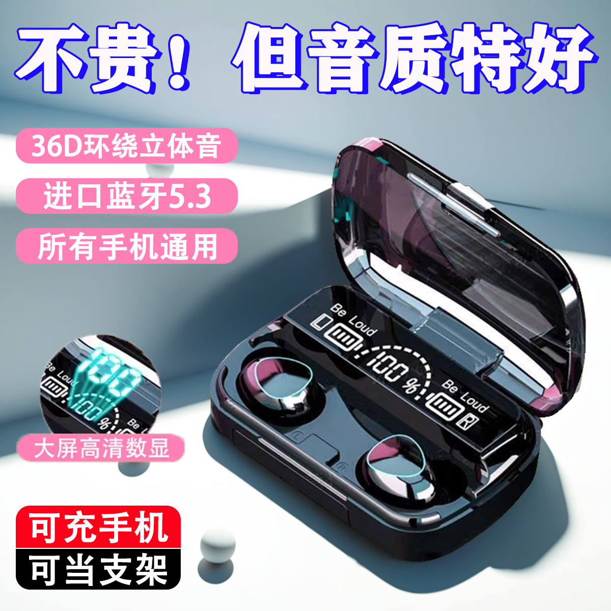 无线蓝牙耳机听书运动通话降噪双耳入耳式适用苹果安卓久戴不痛