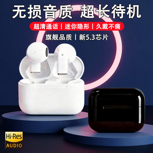 2026新款蓝牙耳机超长续航大电量运动耳机蓝牙入耳式无线耳机通话