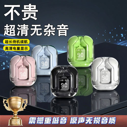 华强北蓝牙耳机超长续航运动降噪