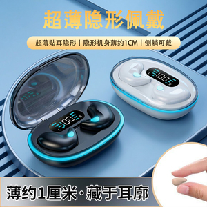 2026新型蓝牙耳机运动降噪超薄睡眠耳机蓝牙入耳式超长续航高音质
