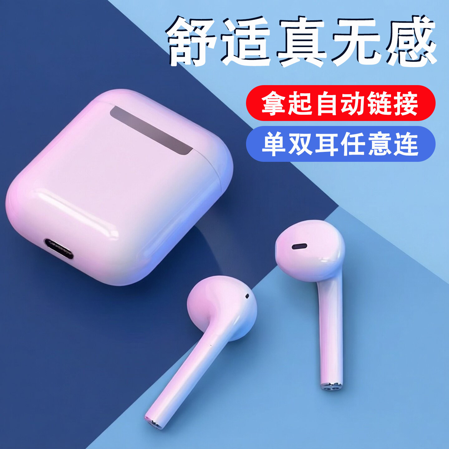 2026新款蓝牙耳机久戴不痛无线降噪耳机运动通话游戏耳机超长续航