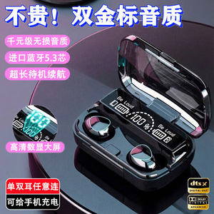 超长续航蓝牙耳机官方正品2026新款运动耳机游戏耳机无线降噪耳机
