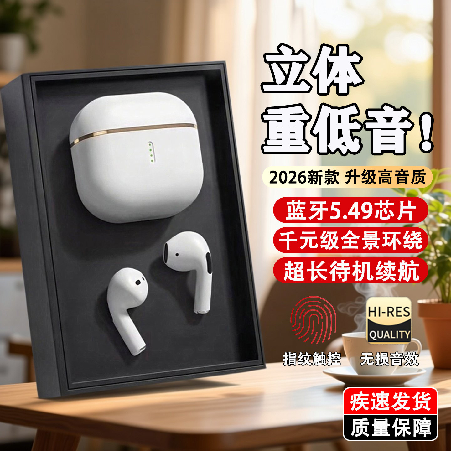 蓝牙无线耳机降噪入耳式运动通话超长续航高音质蓝牙耳机不漏音,影音电器,真无线降噪耳机,淘宝优惠券,粉丝福利购,淘宝优惠卷