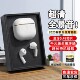 2025新款 蓝牙耳机入耳式 双耳降噪高音质游戏运动听歌通话超长续航