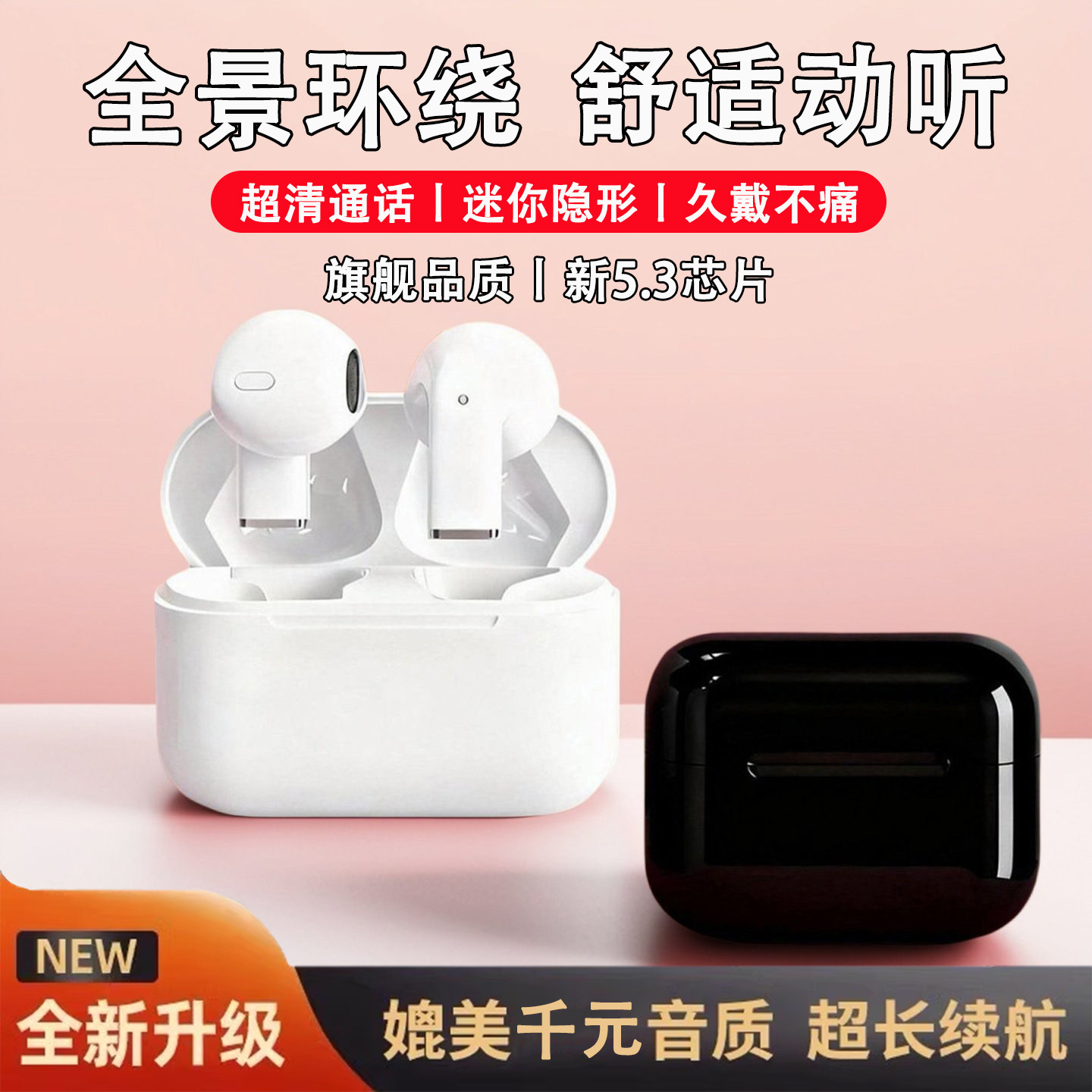 无线蓝牙降噪耳机2026新款入耳式耳机蓝牙高音质电竞通话久戴不痛