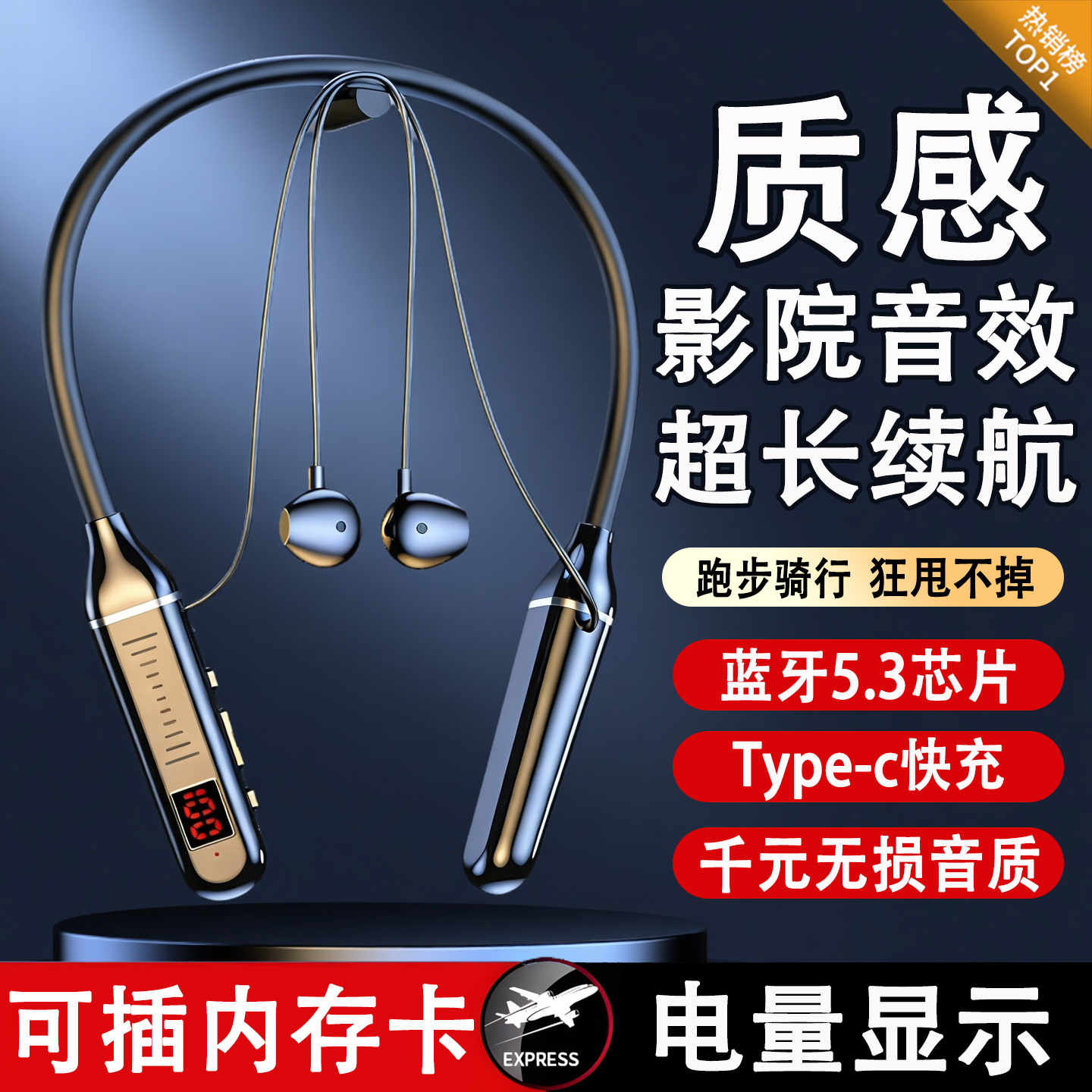 2025蓝牙无线耳机可插卡挂脖式