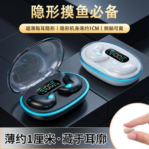 骨传导蓝牙耳机2026新款睡眠耳机降噪超长续航无线耳机不入耳数显