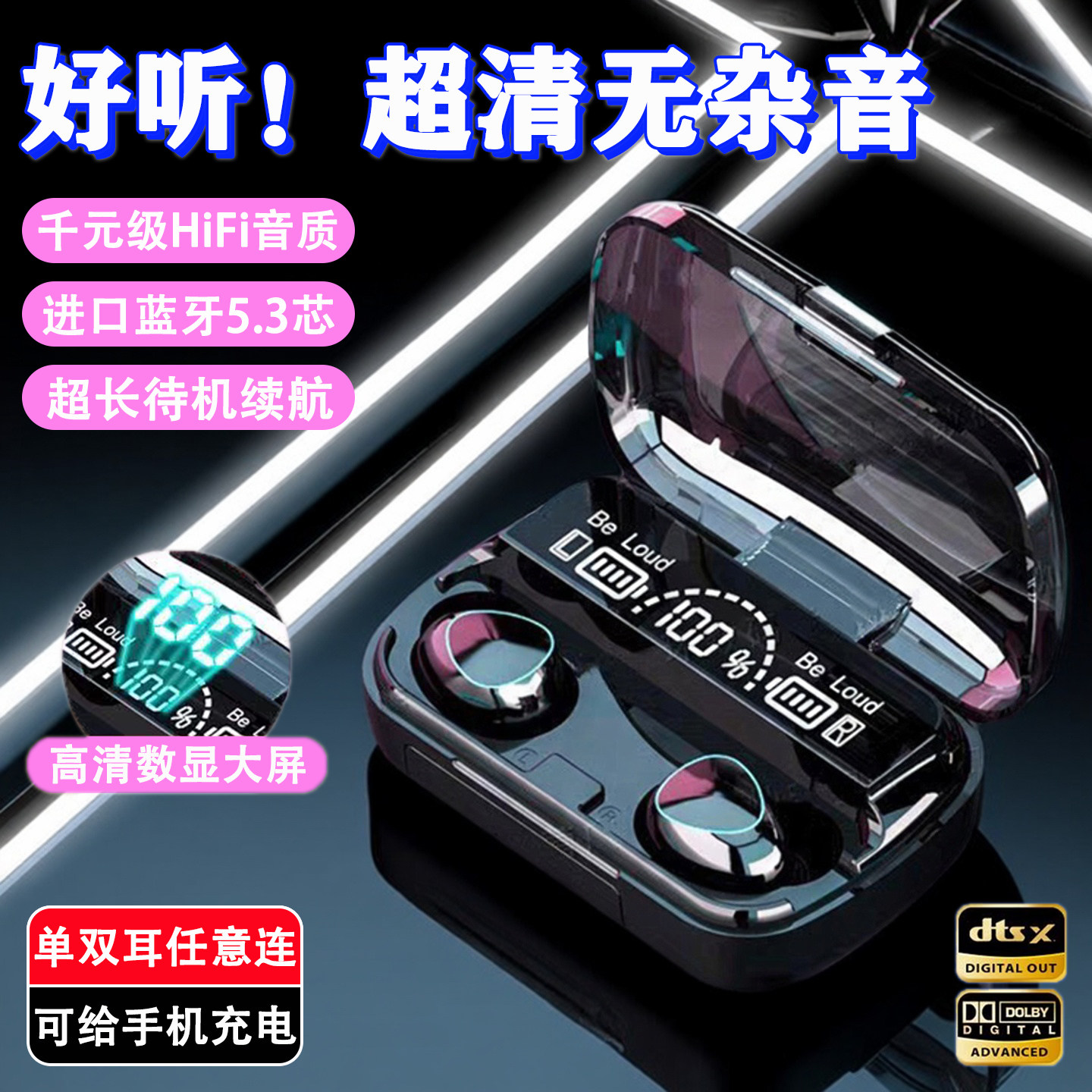 华强北耳机无线蓝牙电竞运动通话超长续航入耳式适用安卓苹果耳机