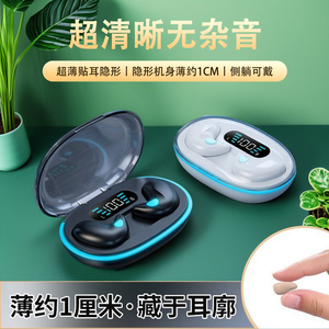 新型蓝牙耳机入耳式睡眠耳机骨传导耳机蓝牙超长续航无线耳机降噪