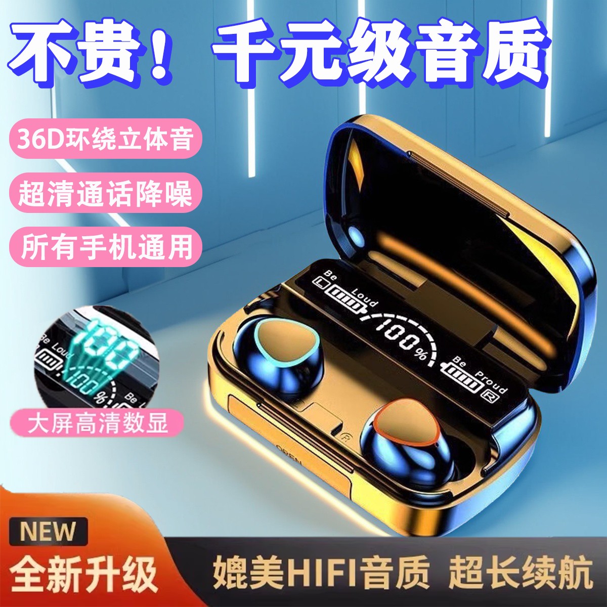 新品蓝牙耳机无线听书运动电竞通话超长续航适用安卓苹果耳机降噪