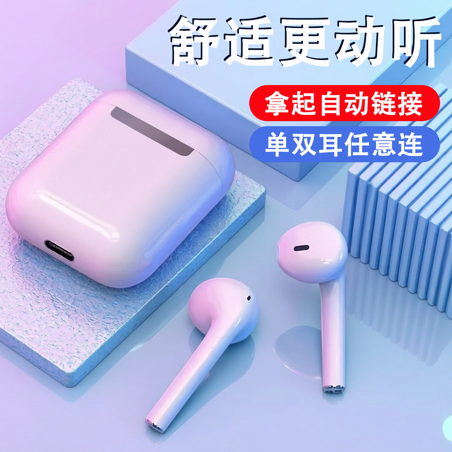 华强北蓝牙耳机无线入耳式耳机蓝牙超长续航降噪耳机运动游戏耳机