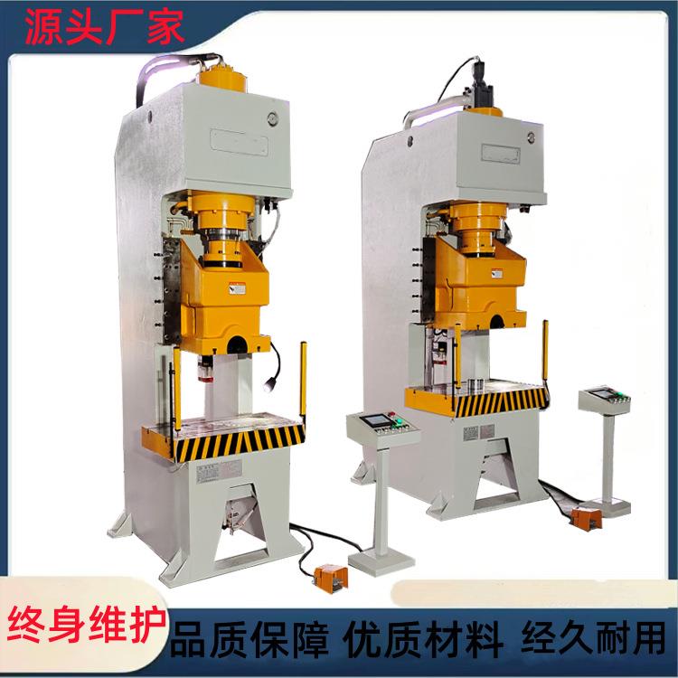 厂家定制80T数控智能液压冲床单臂金属冲压机160TC型冲压机全自