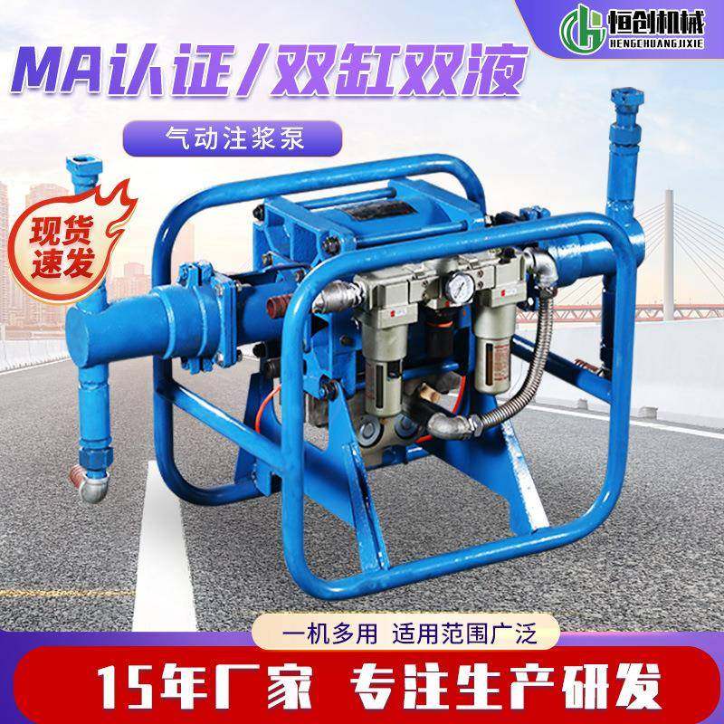 矿用气动注浆泵双缸双液注浆机带煤安证防爆轻便式2ZBQ风动柱塞泵,五金/工具,工程/建筑机械,淘宝优惠券,粉丝福利购,淘宝优惠卷