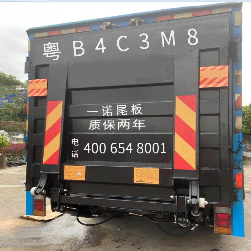 深圳东莞1.5吨2吨货车尾板汽车尾板4.2米货车安装尾板9.6,五金/工具,液压装卸车,淘宝优惠券,粉丝福利购,淘宝优惠卷