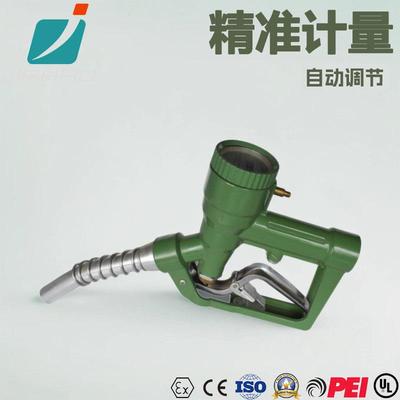 计量加油枪LLY柴油汽油自动跳枪自封带螺翼式精准计量加油枪