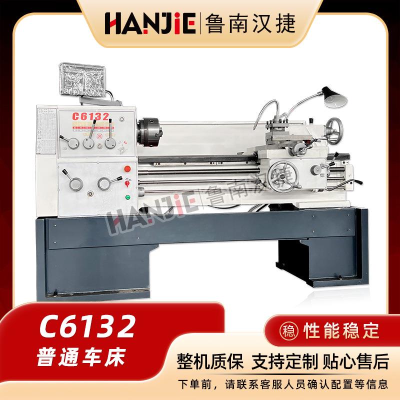 厂家直销C6132x1000普通车床6132车床金属切削质保一年高精度