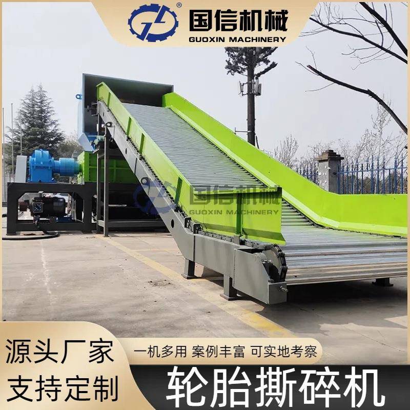 汽车轮胎橡胶破碎设备大型皮革坐垫橡胶制品撕碎设备轮胎撕碎机