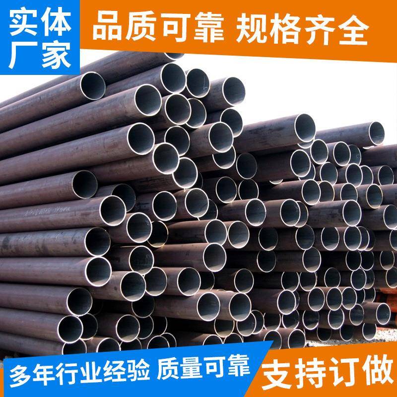 厂家供应无缝钢管化肥设备用钢管管道工程输送流体管光亮管无缝管