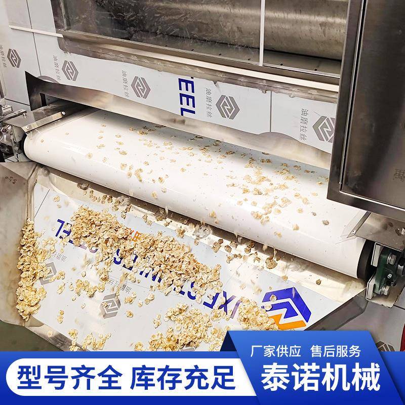 全麦脆超薄麦片饼干加工设备3-4毫米薄片燕麦片压片机