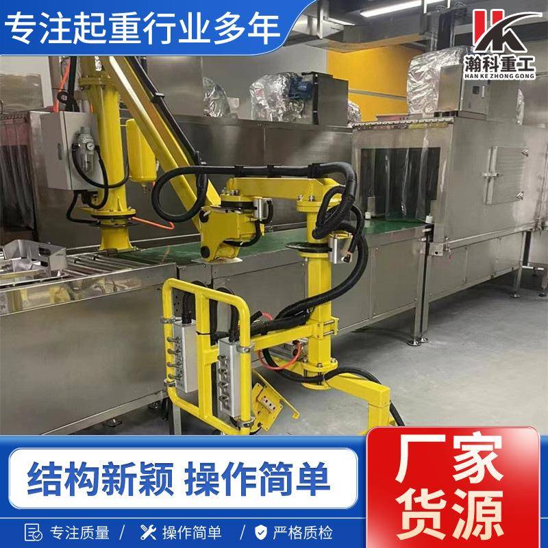 全自动机械手结构美观玻璃搬运上下料助力助力机械臂