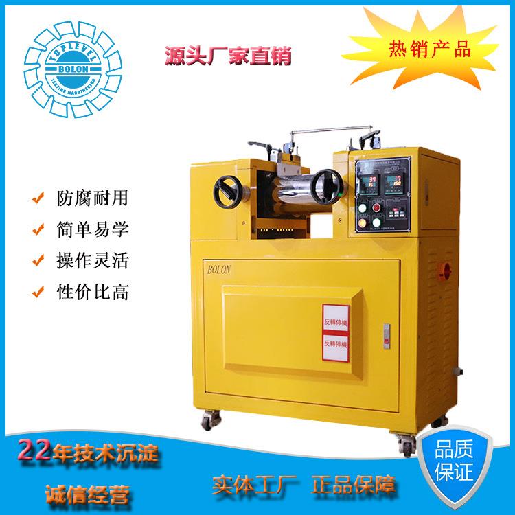 BL-6175-A6寸开炼机塑胶混炼机二辊开放式炼胶机热销产品