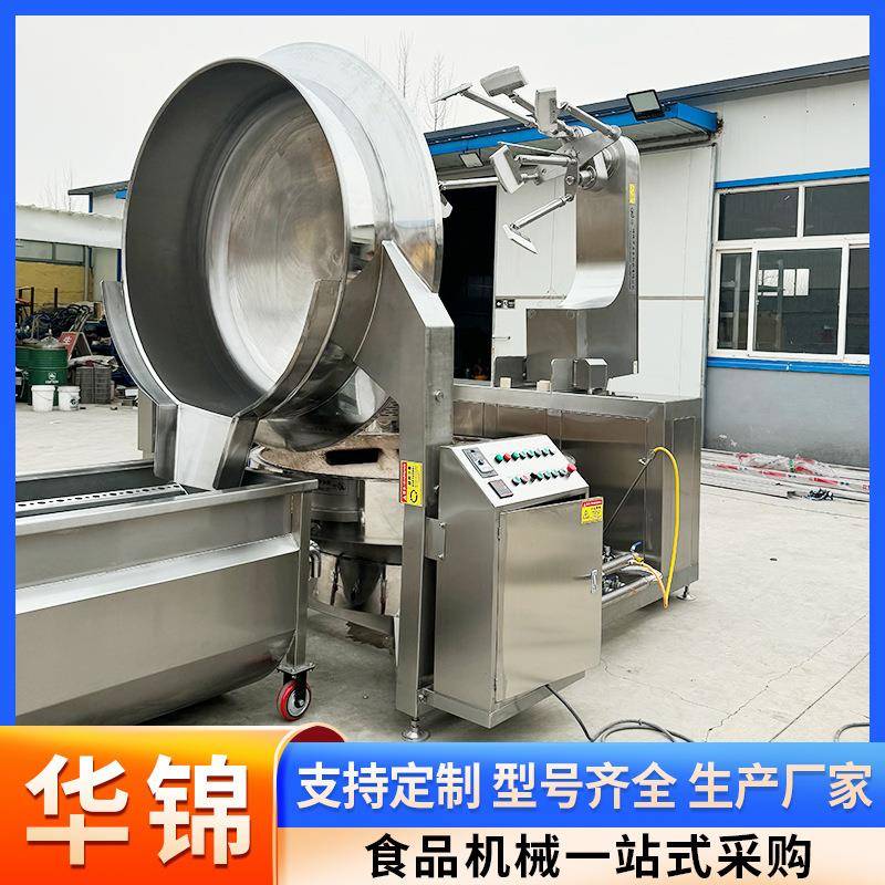 商用行星搅拌炒锅全自动预制菜炒菜机不锈钢海鲜酱炒料夹层锅