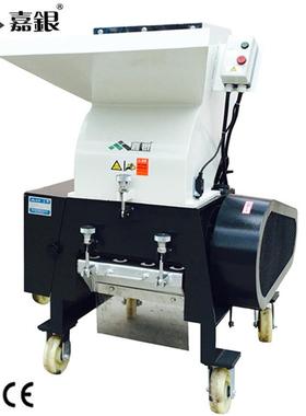 江门10HP粉碎机7.5KW千瓦破碎机废旧塑料碎料机尼龙橡胶厂家