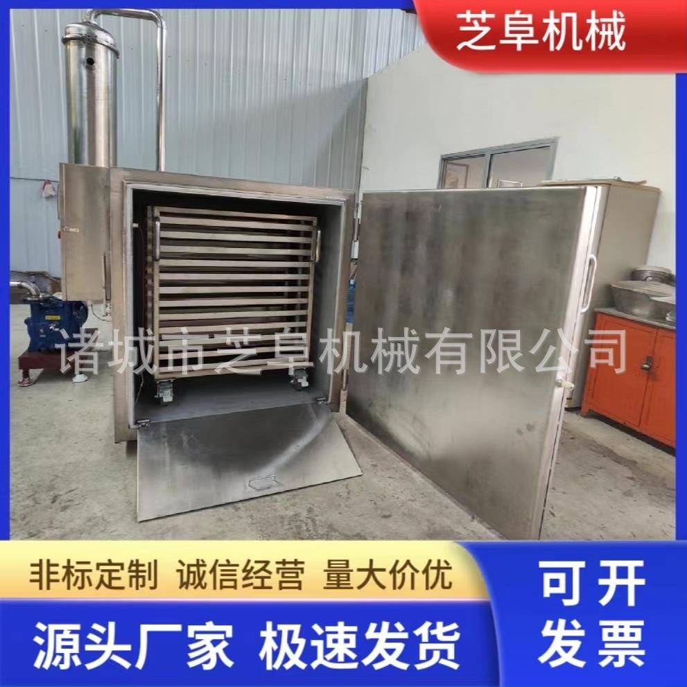 熟食真空预冷机面包糕点包子高温快速预冷蔬菜真空预冷