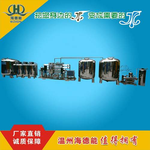 时产5吨全自动防爆型二级反渗透+EDI+抛光混床超纯水设备