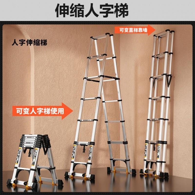 伸缩梯子铝合金多功能便携人字梯竹节梯可折叠升降梯楼梯家用梯子