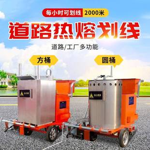 热熔划线一体机手推式小型操场跑道公马道路面停车位标线画线神器