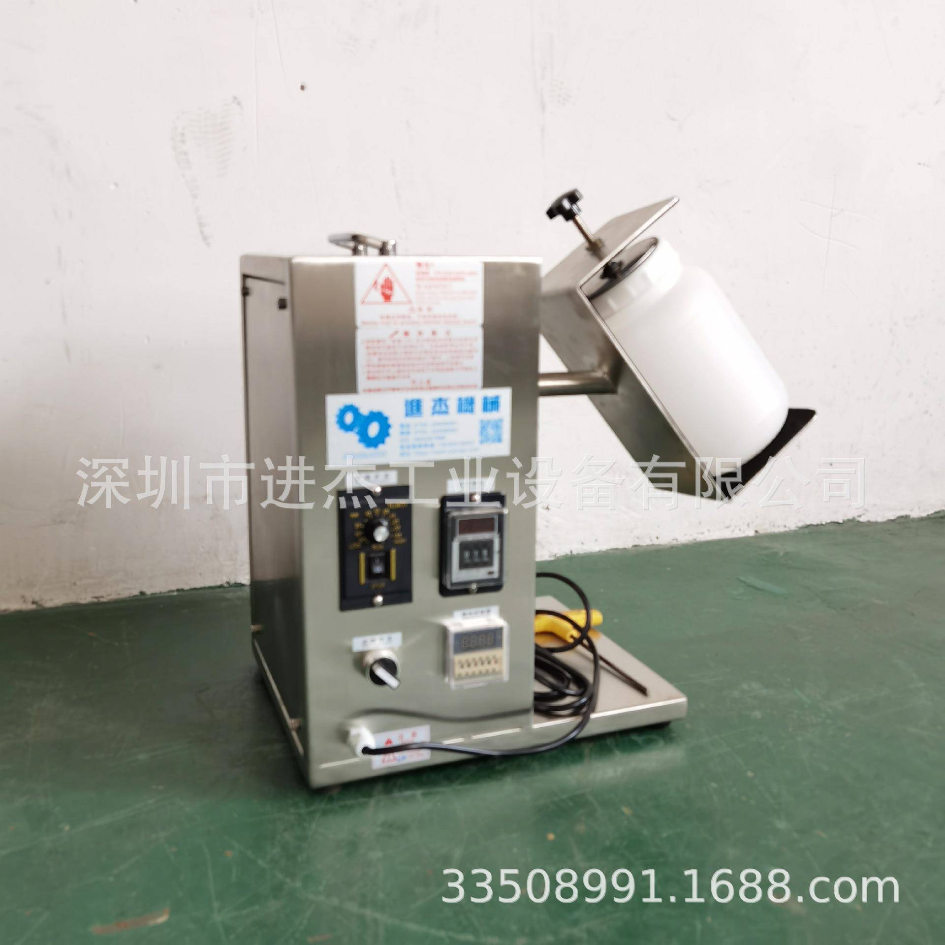 YD塑料防腐混合机三D混合机夹持式混合机防腐涂料混合机