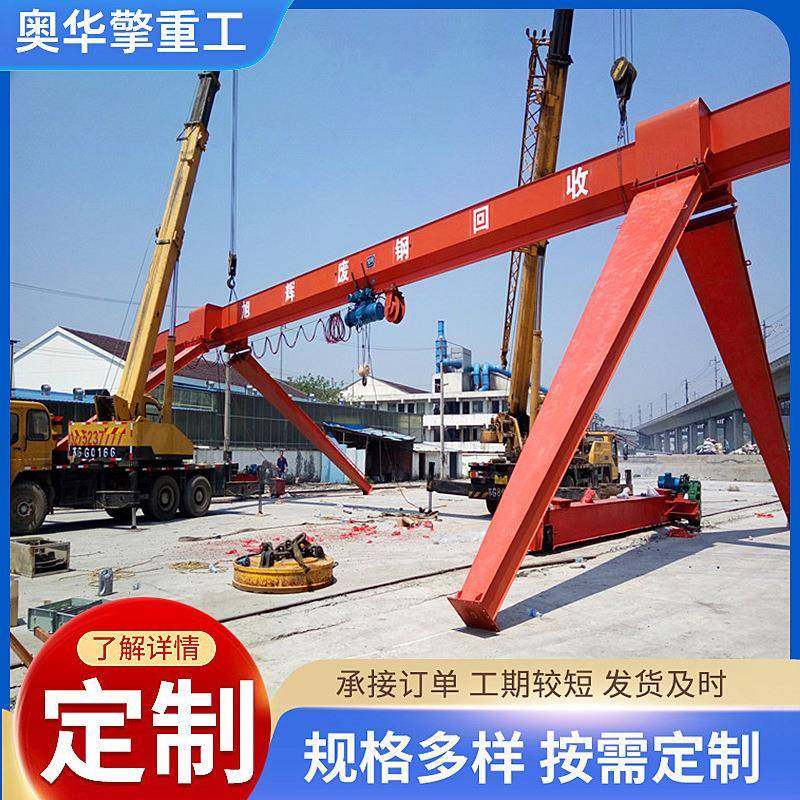 龙门吊起重机供应厂家5吨10吨花架龙门吊大吨位包厢式龙门吊,搬运/仓储/物流设备,其他起重搬运设备,淘宝优惠券,粉丝福利购,淘宝优惠卷